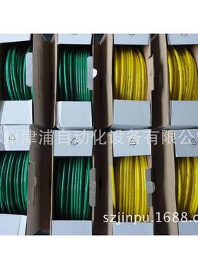 PUN-6x1-DUO管-SI聚O氨酯双气FEST双色排气管15URR282