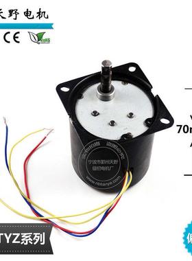 厂家DTN直供微电机减速型马达70TZ全钢齿轮搅Y拌机马达电机40K转