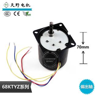 厂家DTN直供微电机减速型马达70TZ全钢齿轮搅Y拌机马达电机40K转