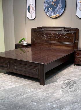 紫檀木复全榫卯结构双人婚床1.米8全木新中式古雕花EIB1.5主实卧