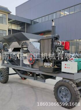 20-80t/h式破机砂石碎线料矿山石锤式粉碎VRK锤机移动锤石破碎机