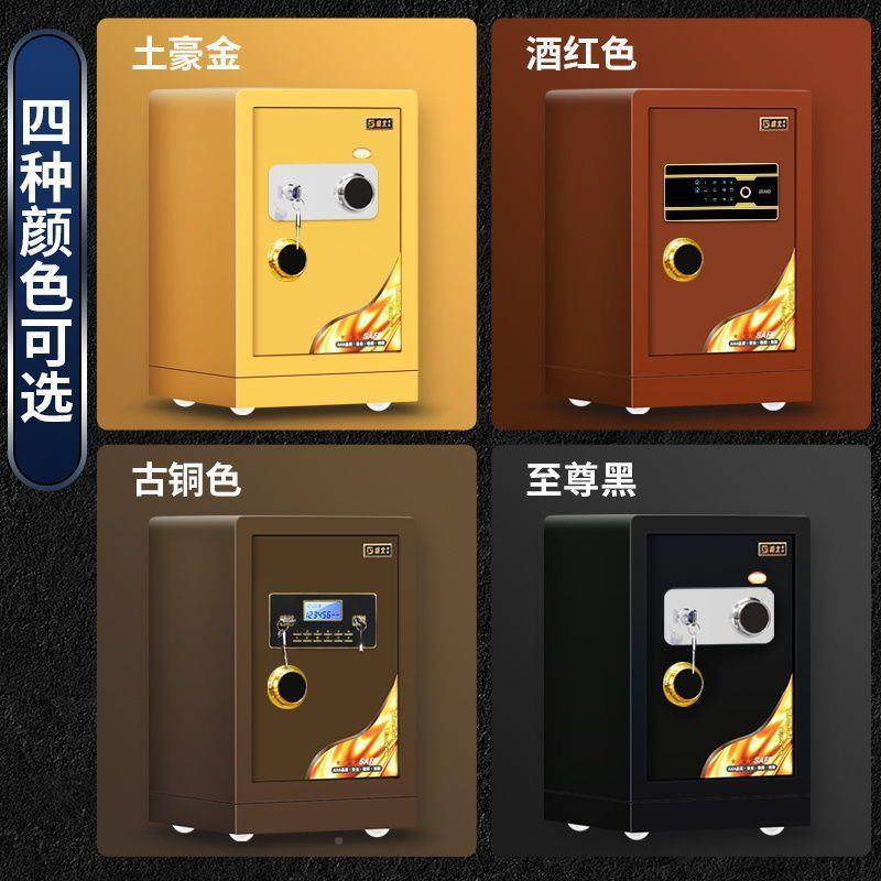 险保柜机用家重型防火防盗GEC老式械转盘办公指纹密码报警加重保