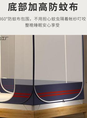 新款安装蚊帐欧一体式三开门全包儿围蒙式古包a类BER婴免级