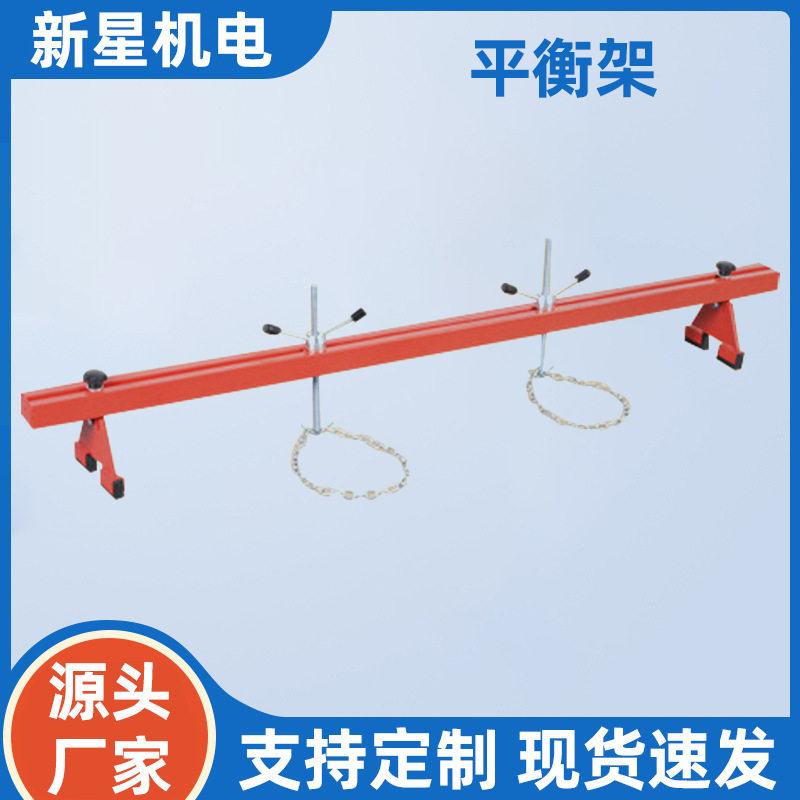 汽车维修发动机吊架平衡支架
