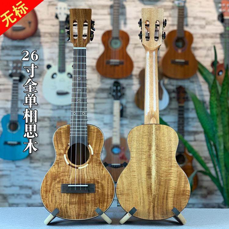 尤克里木里2寸26寸单全相思AWR无标ukulel乌克e丽丽小四弦吉他
