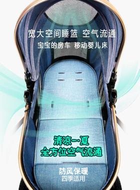 高景观婴儿推车手可坐可车躺NSI折叠季通用宝宝四推四轮避震儿童b