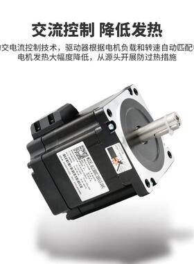 杰美步康5/60/82HSS57-L76两相进伺服电n机2nm8.512n混合闭环电机