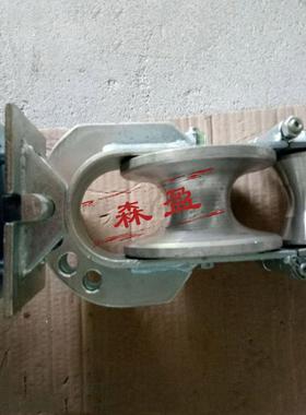 SHCS-2L/SHWHUC三-2SN放线滑车向朝安天滑轮角铁装朝天放线铝轮滑