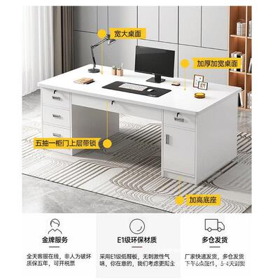 台式电脑CUD桌家用书桌卧室桌子约现办代公电脑简办公室桌学生写