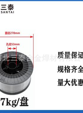 ER1070纯纯铝焊丝0.8/1.0/1.2/1.6/2无品牌/铝.02.4mmER1100气保/