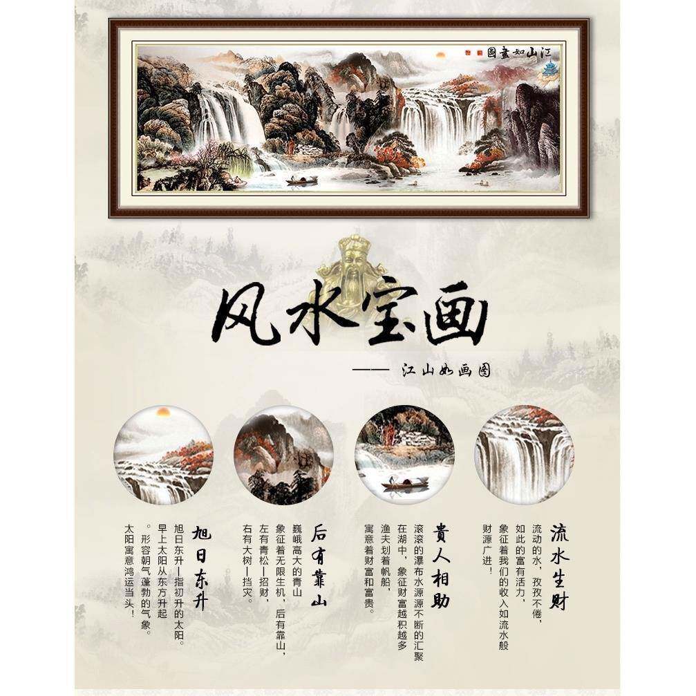 江山画图十字绣20生2绣5新款线客厅流水PDD10226财山水画风景自己