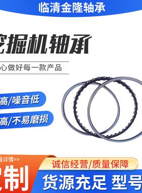 掘机行走轴承SAF5235PX1SF5245X1P挖AC523438-11KJP85B24