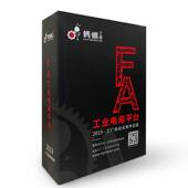 厂家直换米思米撑杆顶盖用带销扣力机替构THI撑杆