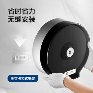 盒2盒U8K商用大卷纸壁F76THH9M挂式酒卫店公厕纸巾盒生间手纸大盘