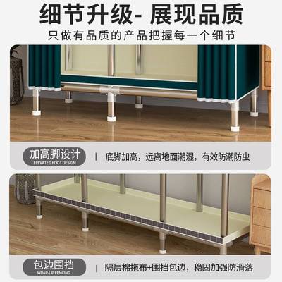 衣柜家用卧室简易组装布衣柜出租房屋用加厚加粗全钢架衣橱健之章