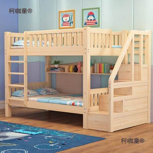 下全实木交错式上床VQB错位型复式二楼双小层床两层童户型高儿麦