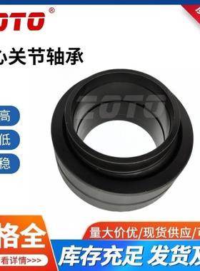 厂家供GEGEW90SE/G直EEW100ES/EEW1ZHE10ES/GEEW125ES/LO关节轴承