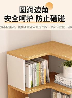 书置架转角角置物架式简易落地收纳墙角物架三角卧室拐多层VQB储