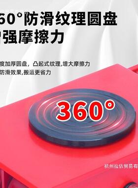 k直t万向旋转重型搬运坦克HNS车行起重坦地牛坦克小地克重物移位