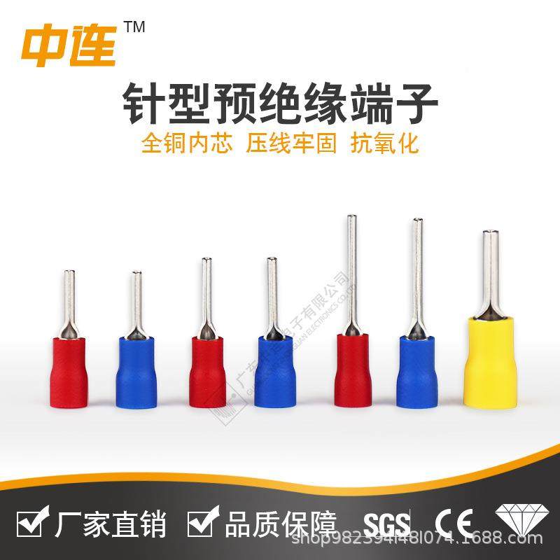 中FPL连冷压端子型P预绝缘接线端子针V5.5T-1快速接线对接空气开