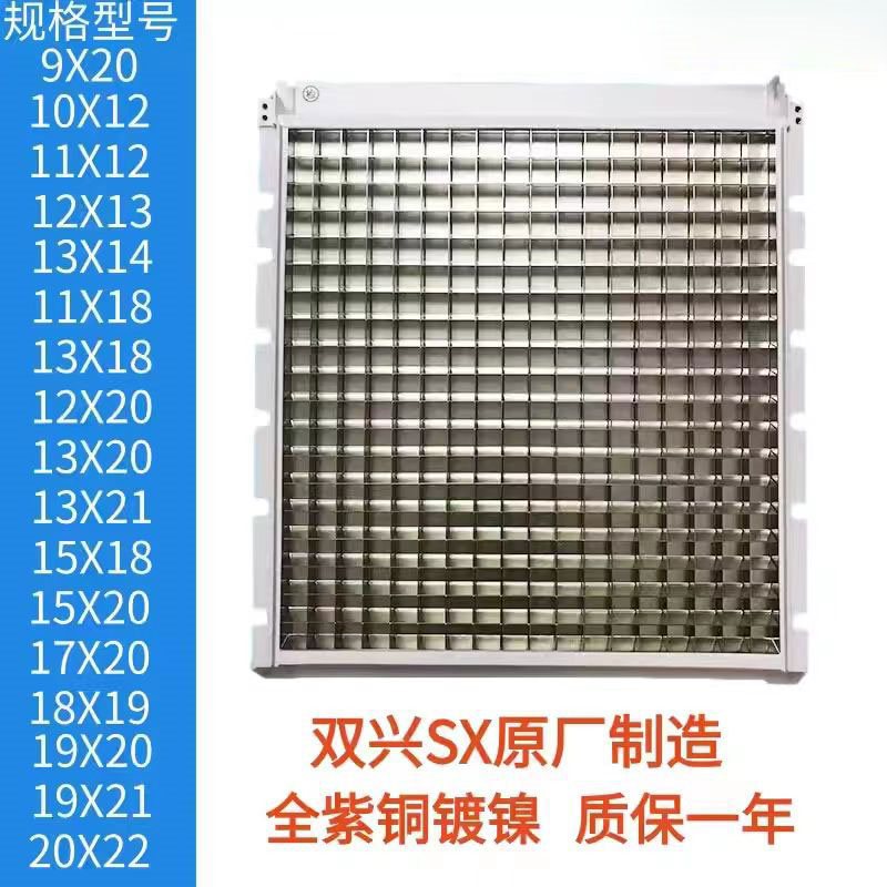 制冰机冰盘冰格蒸发器10X12