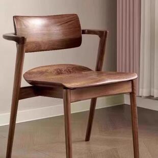 白蜡木全实985木餐椅椅川上北美黑胡木扶手椅家休闲用原木桃靠背