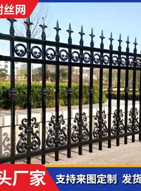 铁艺围护栏新式院墙围墙栅中栏小区隔离围栏别墅院子户外防护栏