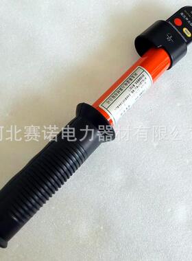 GD型高电压验器 扁头验电器10kv 2 0kv35kv 110kv 220kv测电笔