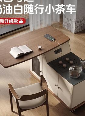 中移动茶台小型家用现代简约UDD新实茶木式岩板茶桌旋转阳台小车