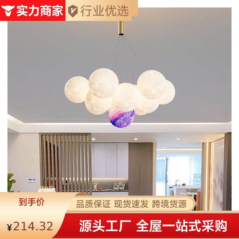 月球9375吊灯客童厅餐厅代吊灯设灯计师现简约网红星球儿房间卧室