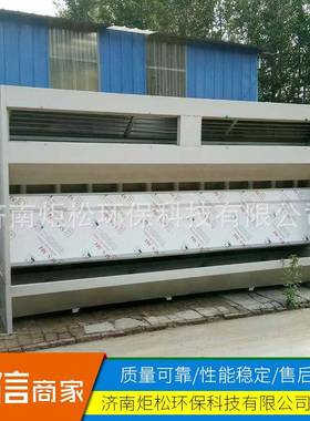 环保无泵销水水帘柜厂家直无JS-SL002泵幕水喷漆台循环漆雾净化水