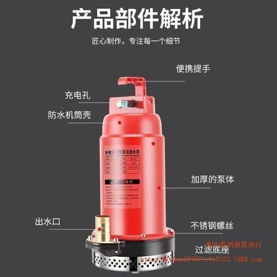 遥控水电泵154充式无线抽水新机农用抽水泵家用款潜灌溉泵12v直流