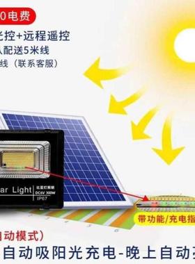 太舍阳能保光温棚灯养T52878殖场照明灯小鸡育雏暖灯鸡鸭猪场节能