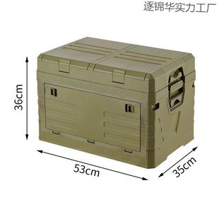 户外折叠收纳盒露营车载整容大量理2030加厚储物箱木盖野营衣物后