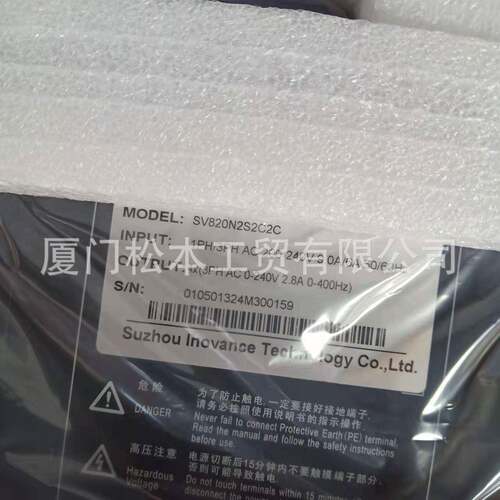 SV820N2S2C2C汇川伺服驱器novanceI动SV820N2Ssv660n2t06I