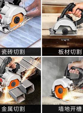 手提云石机电锯砖石材切割机木工钢材家用型开KKQ瓷槽小机大工具