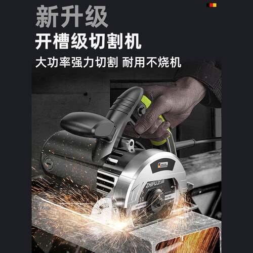 德国浦切割机LLO家用小型木专用手提芝瓷金砖石材属工开槽云石机