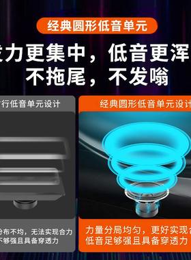 爱汽AEVA-低车音箱超重低音喇叭源改装12v24椅v座有车载耶低音炮