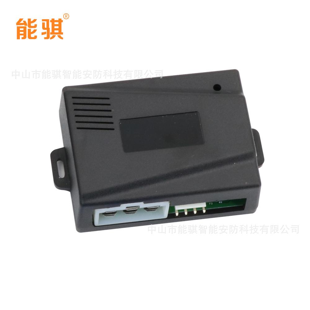防能断骐NQ-900612V智能卡暗锁防盗器断油汽车盗报电警器