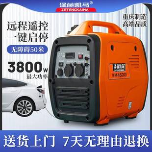 静音汽露油发电机大功自动20v家用户2500W静外率营便携新能源2小