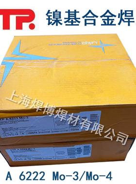 德国UTPA3622Mo镍基钼焊丝ERNiCrMoMHW-/SNi6625镍铬合2金氩弧焊