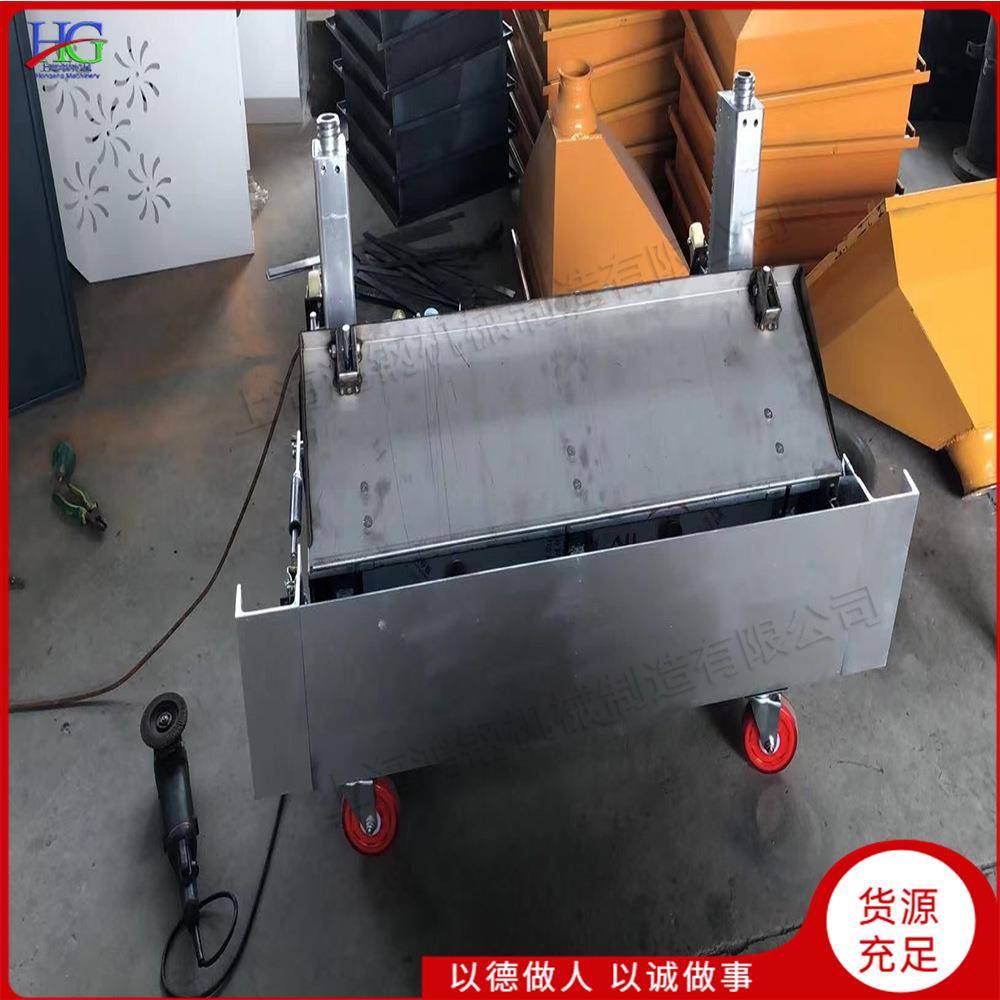 降式升抹灰墙机面粉刷机器人室内装UUZ修水刷泥干粉墙机
