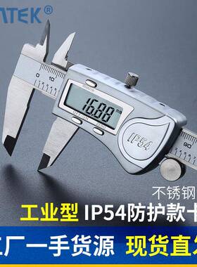 YNTEK电子数显数字游标卡尺03150S/-200/00mm不锈钢高精度防FBK水