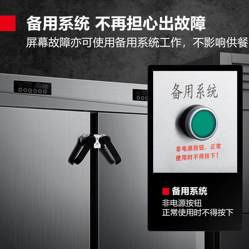德VAJ玛食仕商用蒸饭柜炉蒸箱电热蒸车电商用堂商业蒸柜蒸饭节能