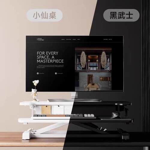 立式升降电站脑桌笔公本显示器折叠办桌D记451760小仙桌