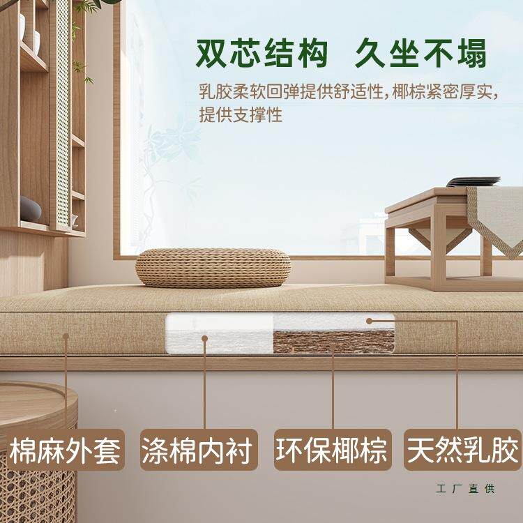 定制可拆洗飘窗垫软202年主卧新款四季通飘F98HM7JT用窗台5垫阳台
