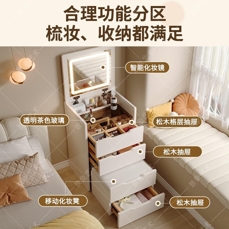 梳妆台户卧室收纳柜F22一体带型凳现代简小约多功能可翻盖妆床头