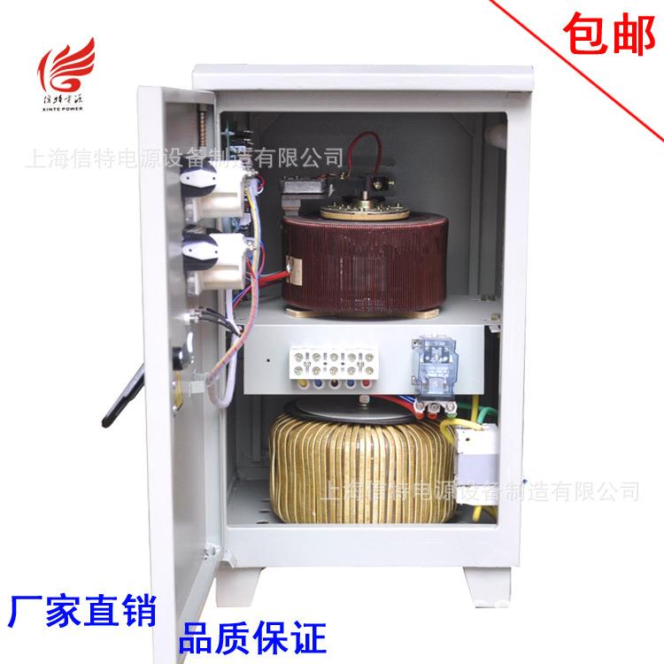 厂5家直销交流稳压器TND-1KVA超低稳压165-260V定20VOPV单相稳2压