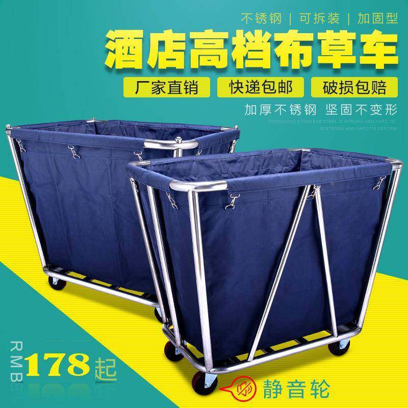 #017酒店宾客房加厚不锈钢布草车馆房口车收车集收纳车清洁车静音