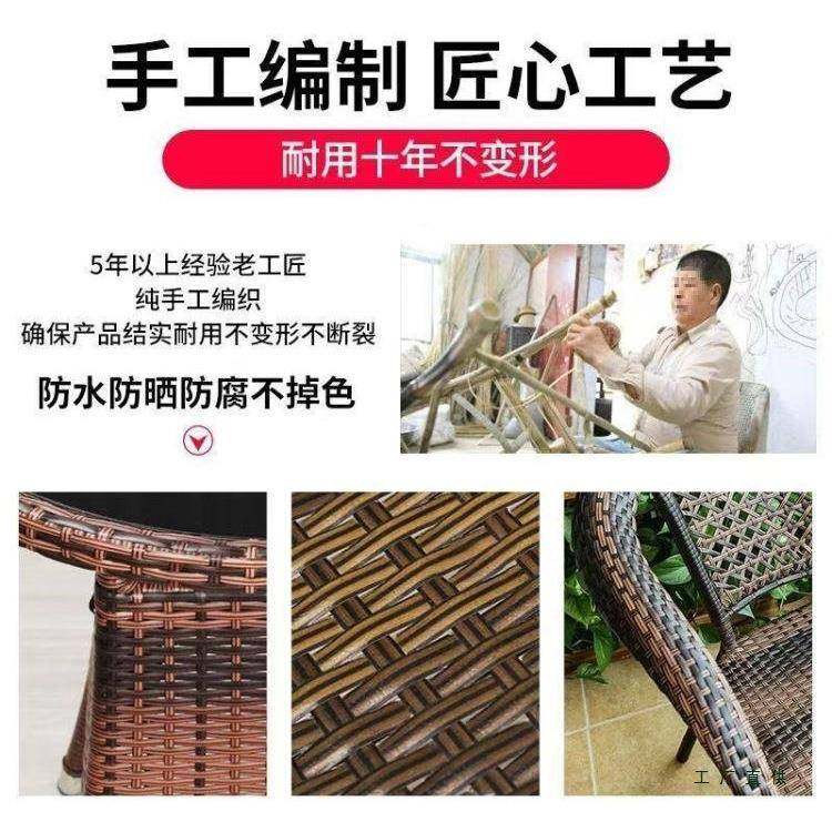 椅三套件桌家用阳台小桌椅单人靠背藤椅户外休茶闲滕椅子茶985几